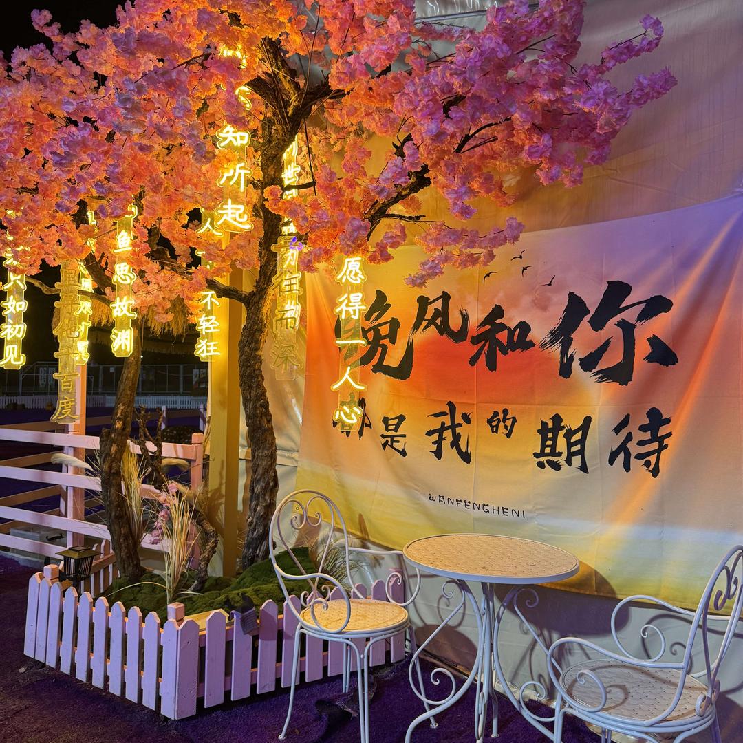 龙子湖动物乐园