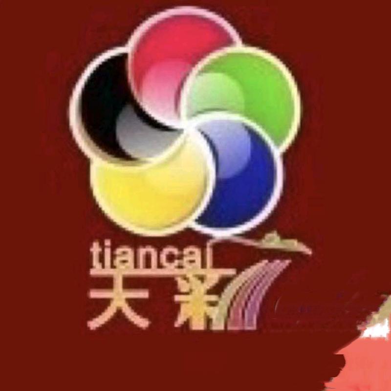 天彩喷绘广告(迎春街店)官方号