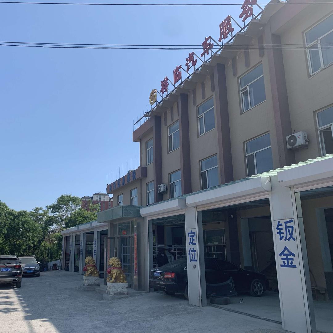 祥霖汽车服务连锁（前牧店）