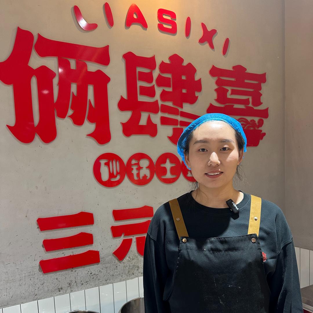 俩肆喜砂锅土豆粉(磁县店)