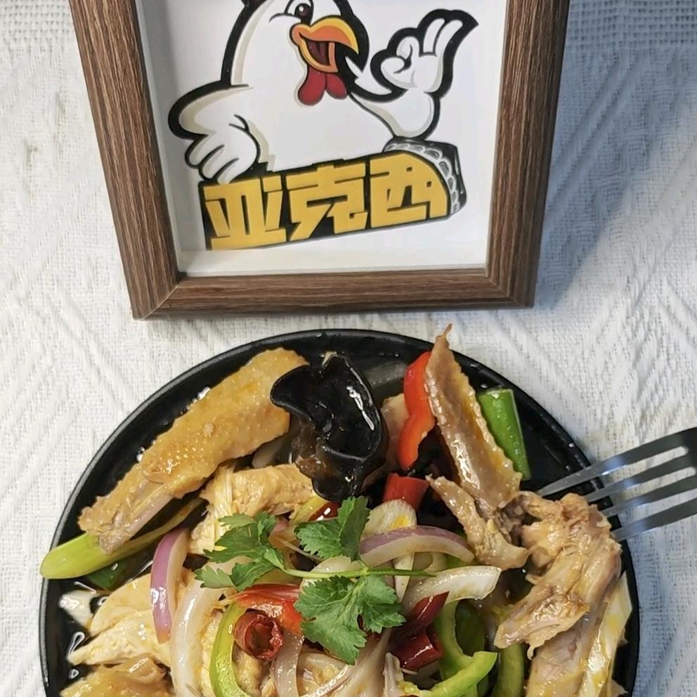 亚克西椒麻鸡店