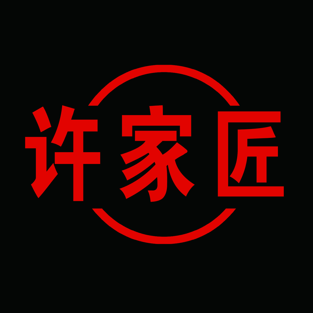 许家匠有家川菜官方号