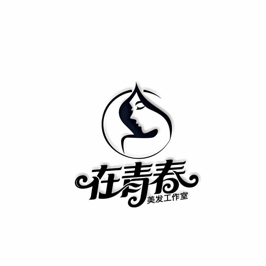 在青春美发店（碧桂园店）