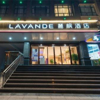 麗枫酒店(安阳世贸文体中心店)专用号
