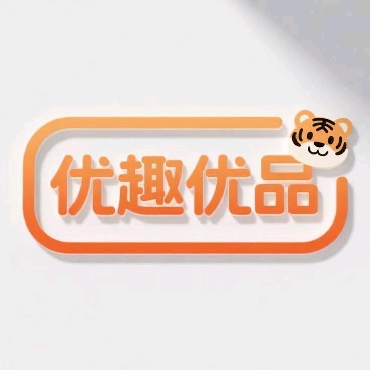 优趣优品生活潮品集合店