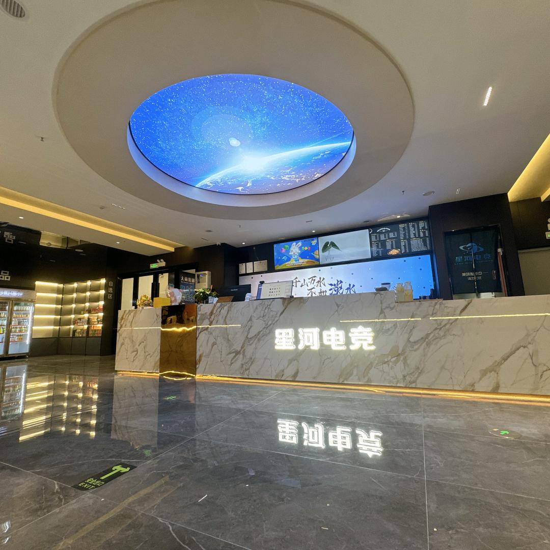 星河电竞(铂金广场店)官方号