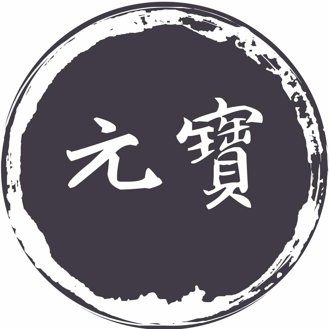 元宝酒咖官方号