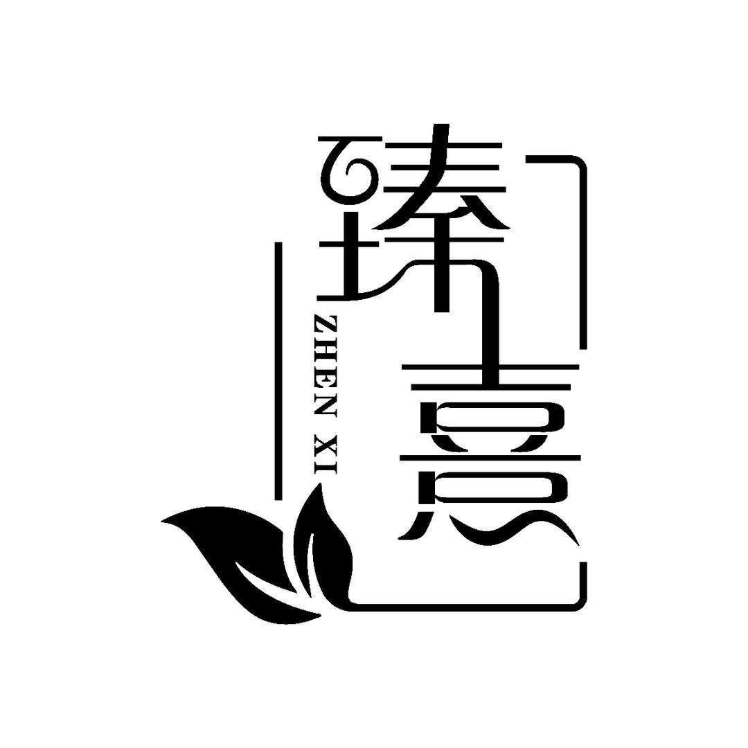 臻熹健康管理官方号