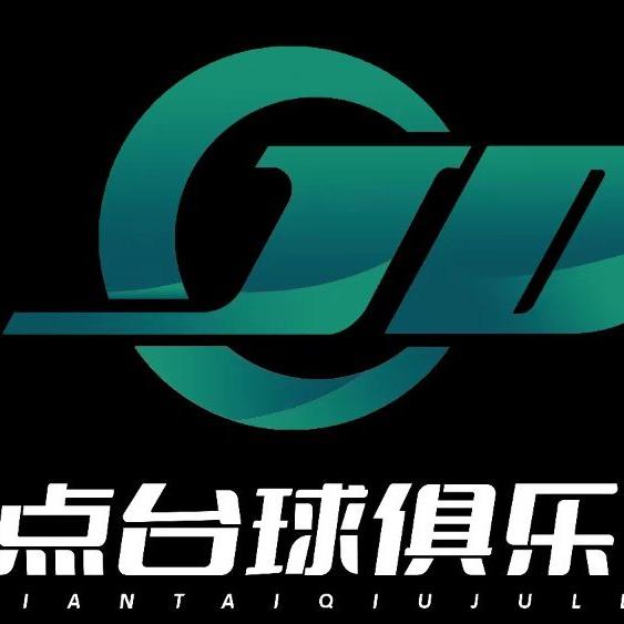 保定聚点台球俱乐部