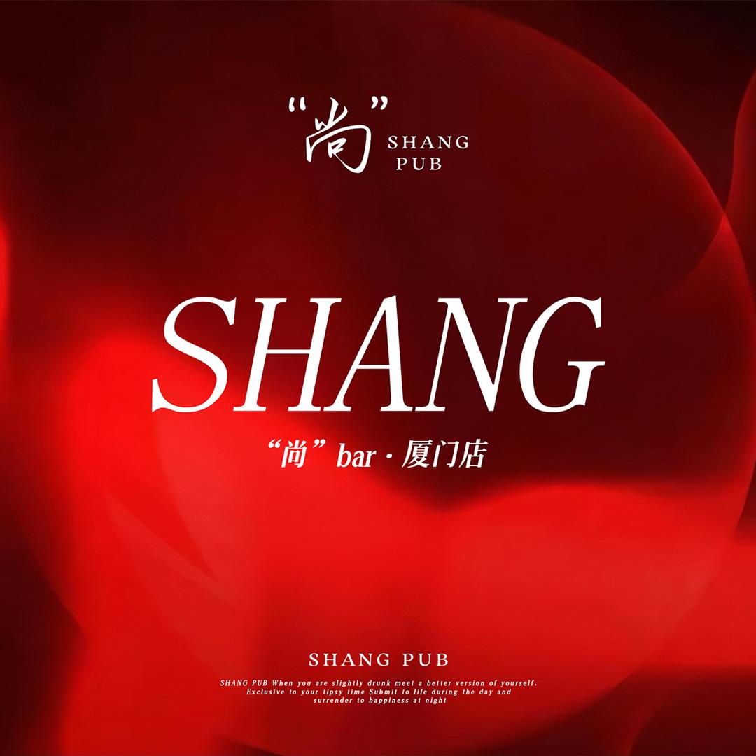 尚·SUNON BAR官方号