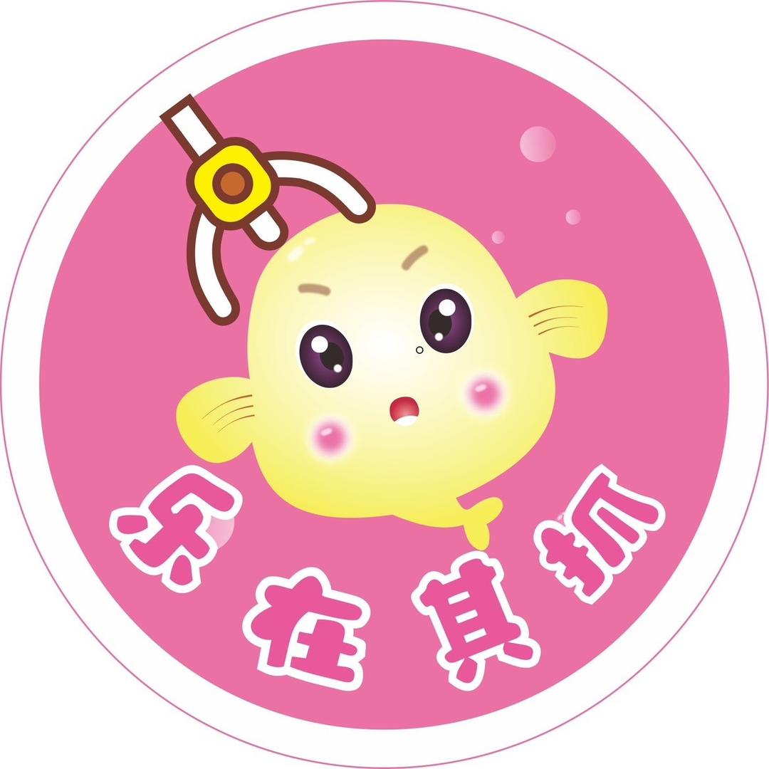 乐在其抓（彭州·望蜀里店）