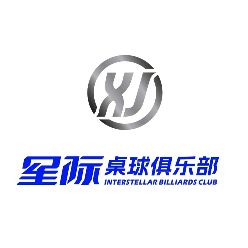 星际桌球俱乐部马鞍山东方城广场店