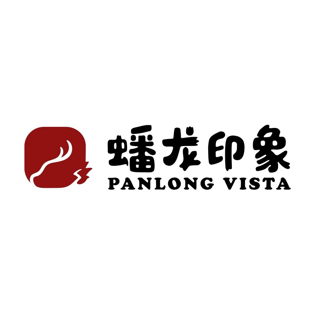 蟠龙印象.城市度假中心官方号