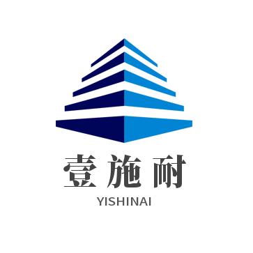 壹施耐建筑材料