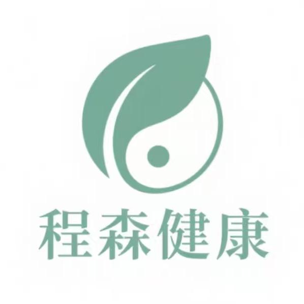 程森健康调理官方号 在武汉做亚健康调理