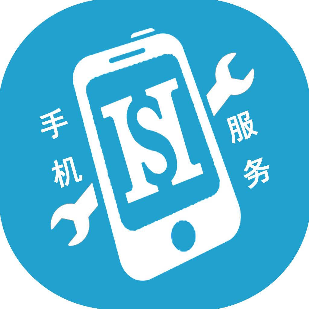 喀什市海色通讯店（个体工商户）