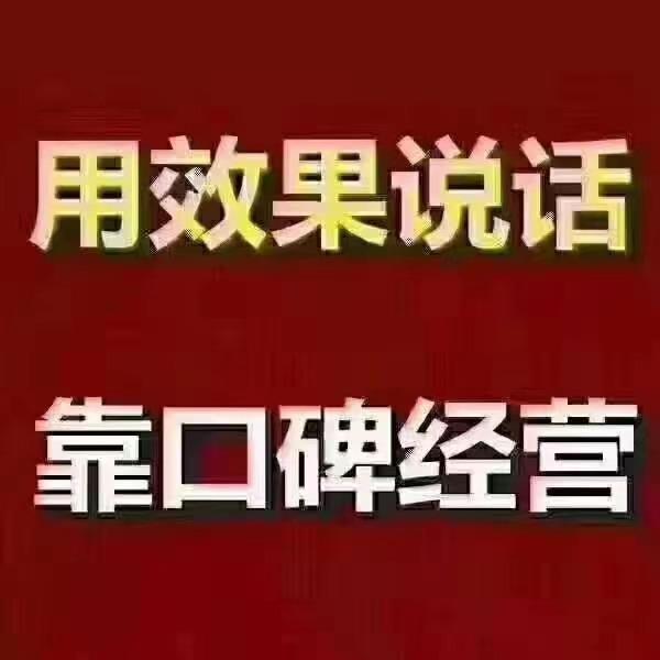 舒筋堂保健服务中心官方号