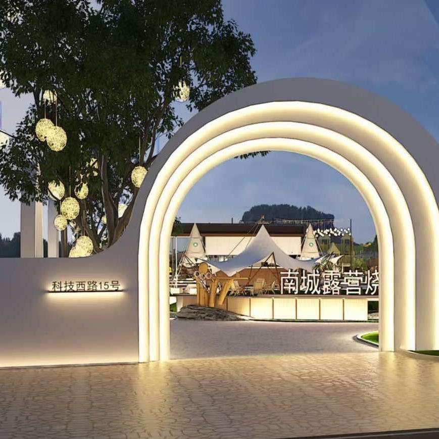 十七号大院烧烤