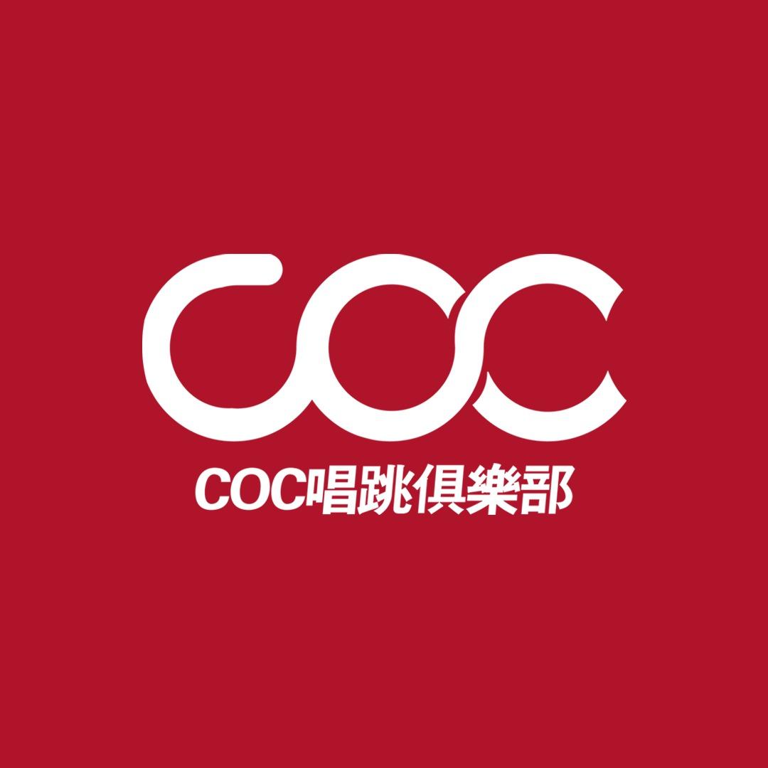 COC唱跳俱乐部(乌海店)官方号