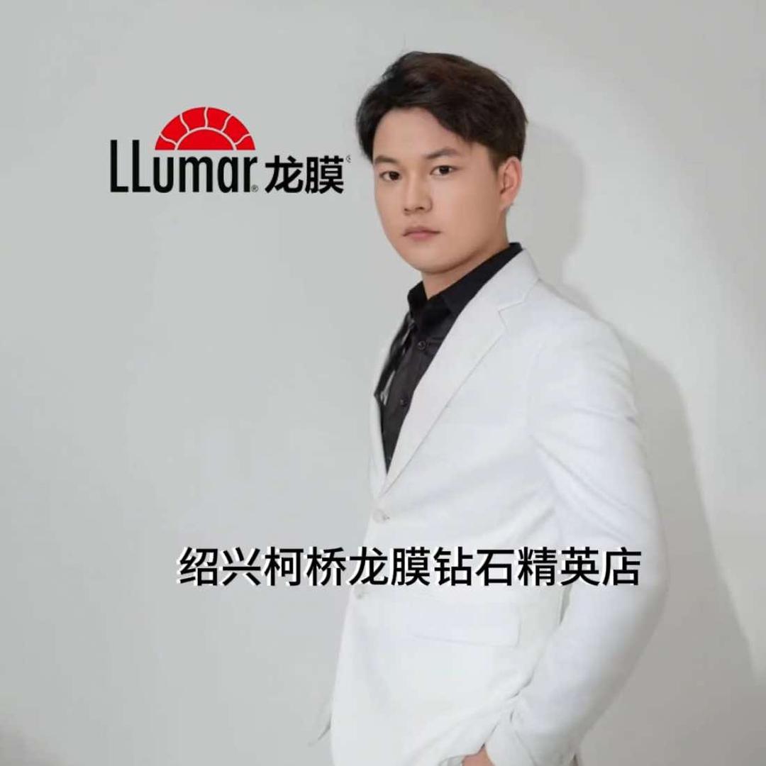 绍兴贴膜小刚— 龙膜LLumar