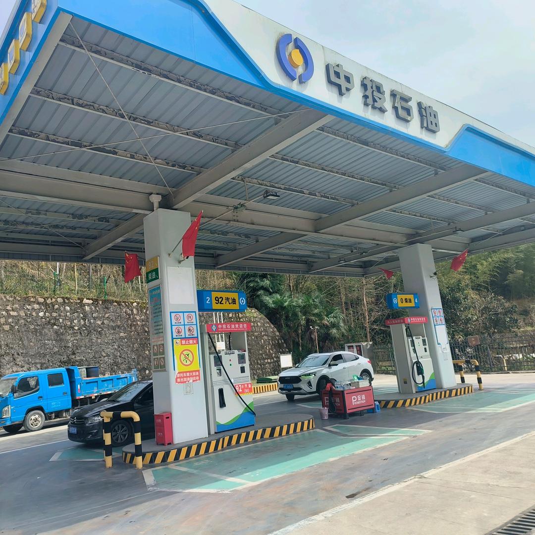 金花加油站