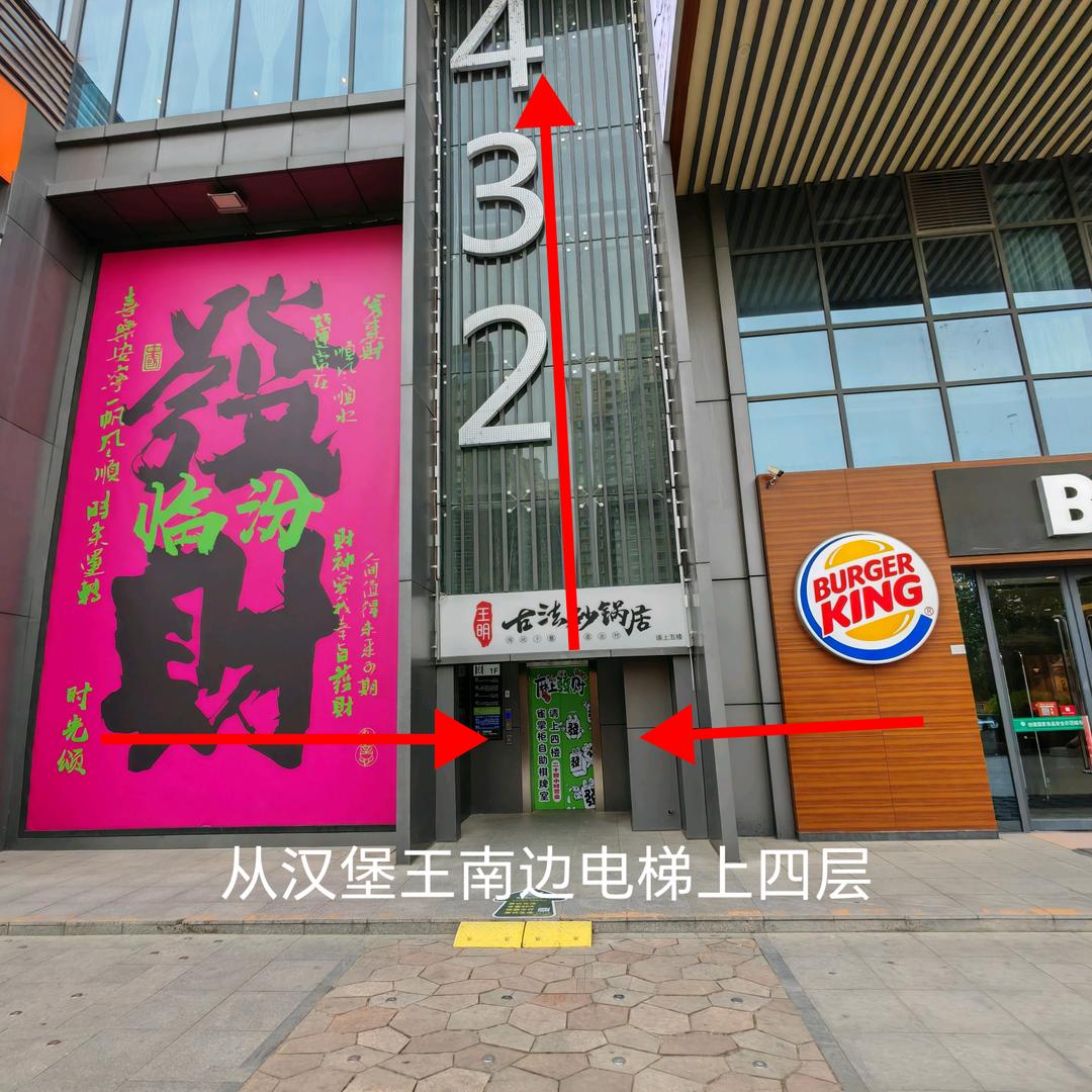 时光颂四层（雀掌柜店）