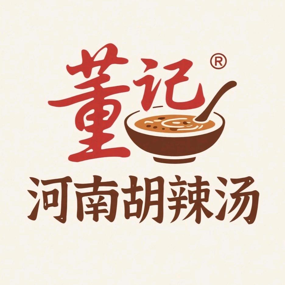 董记河南胡辣汤