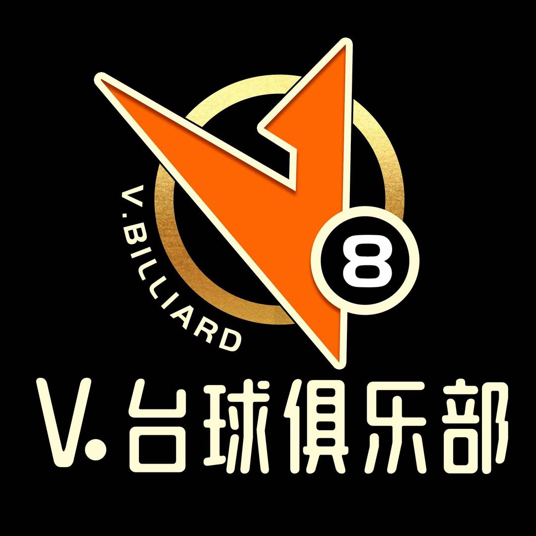 V.困困V.台球俱乐部