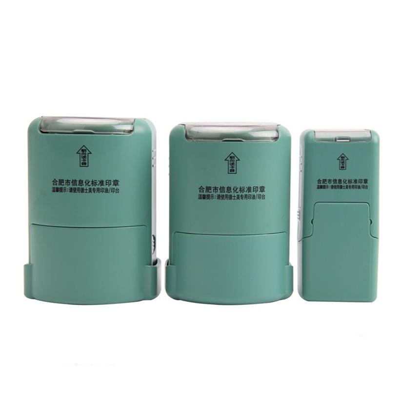 合肥安杰刻章芯片章
