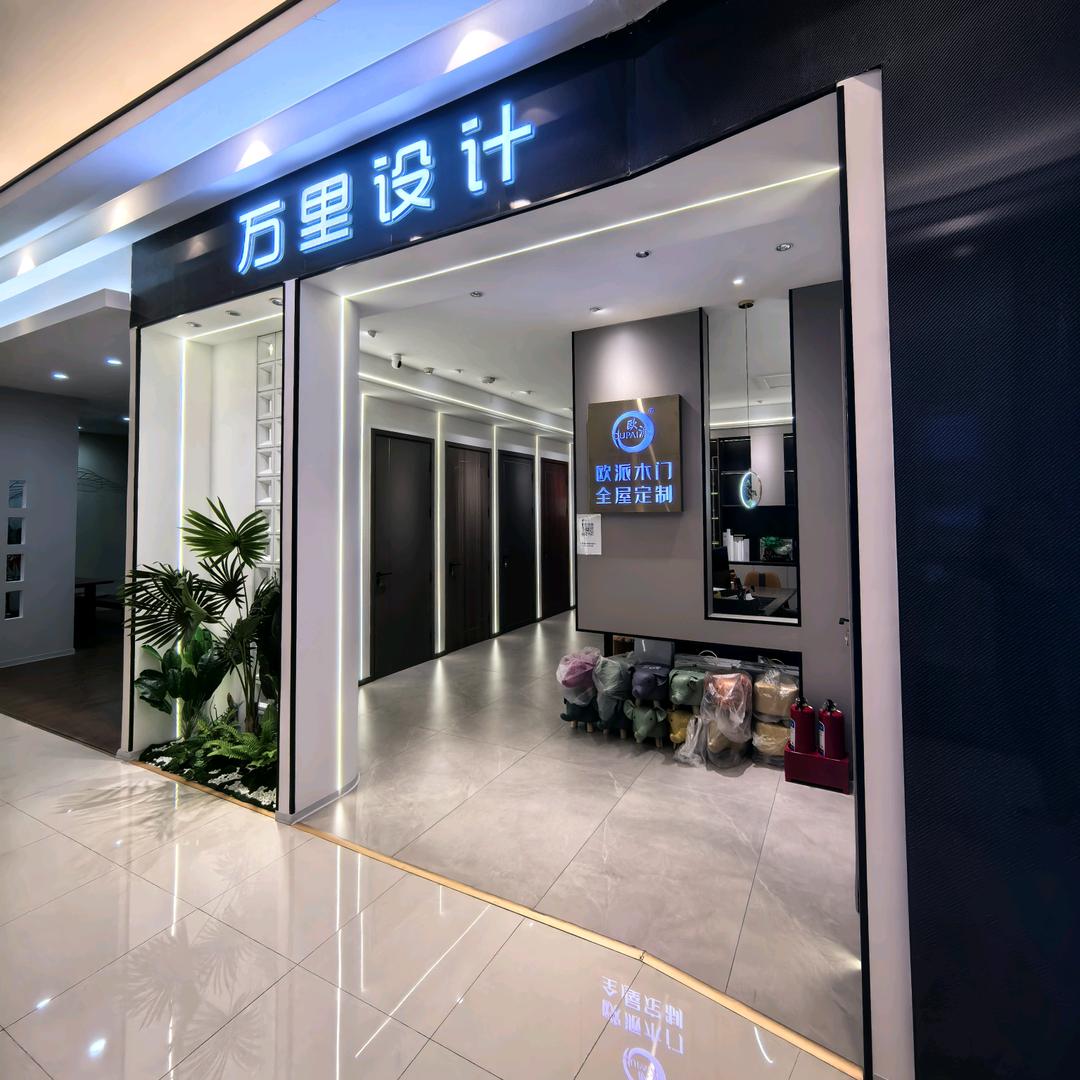 欧派木门全屋定制万里设计