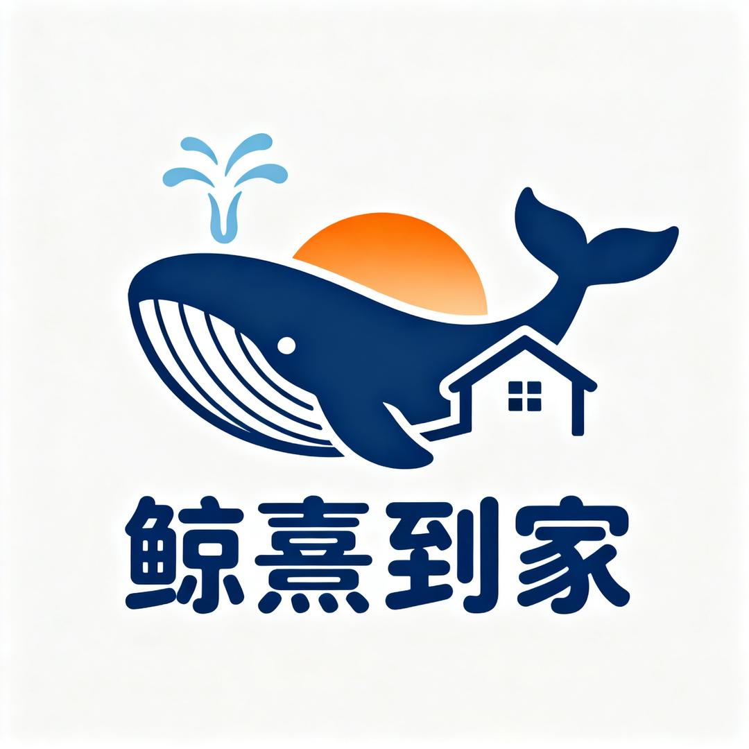 鲸熹派家家政上门