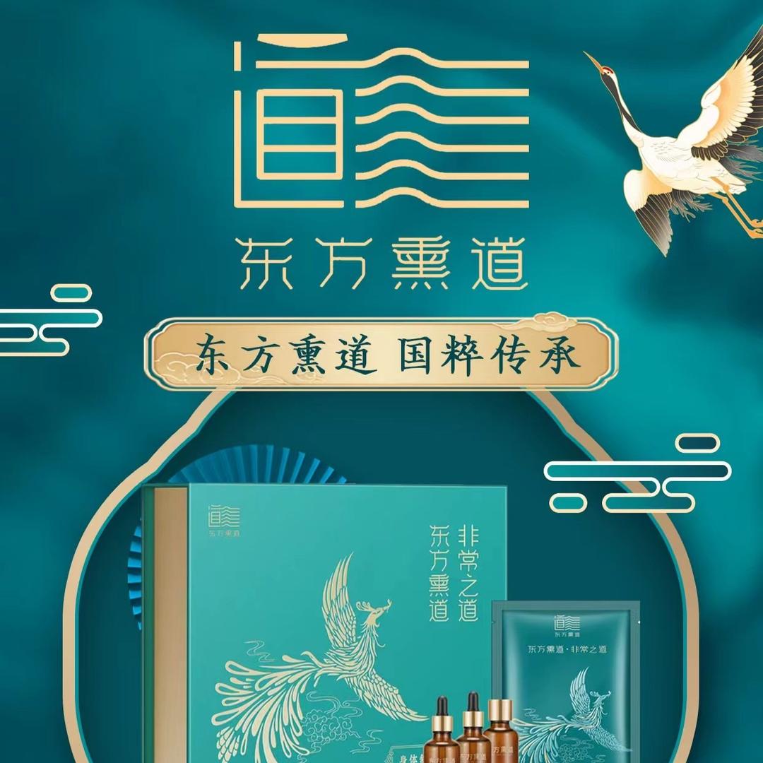 东方熏道(府东公馆店)