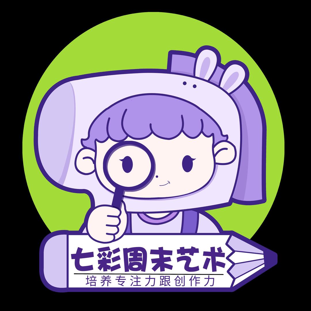 七彩周末江南校区