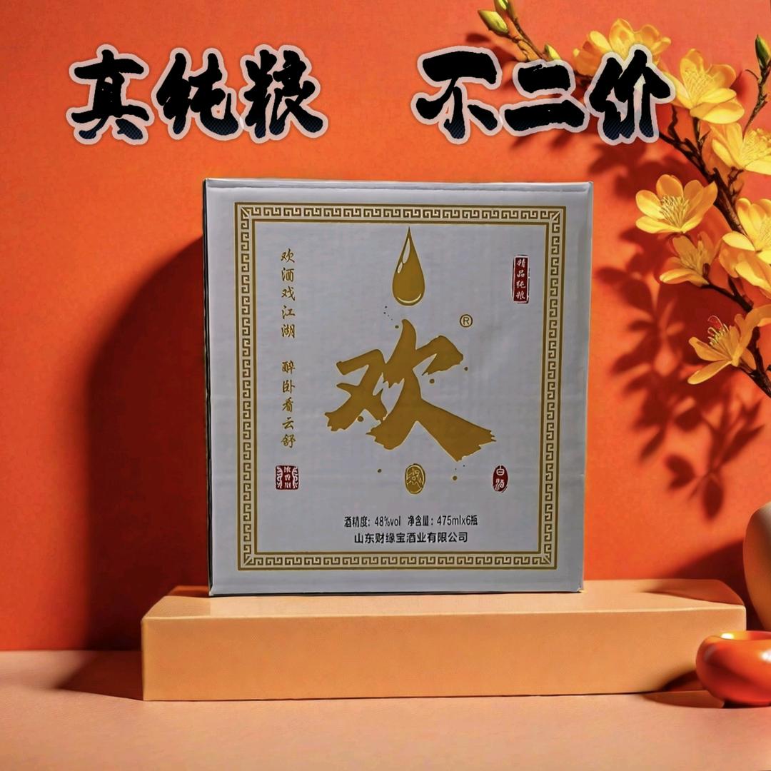 东阿县大耳朵酒水