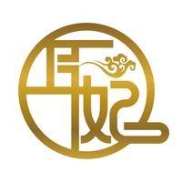 耳妃采耳唐式主题SPA馆（直播活动）