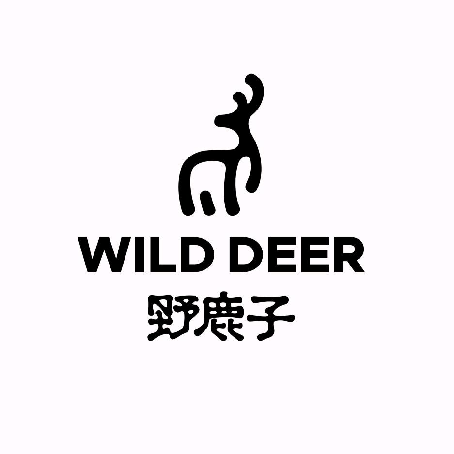 野鹿子·树屋咖啡