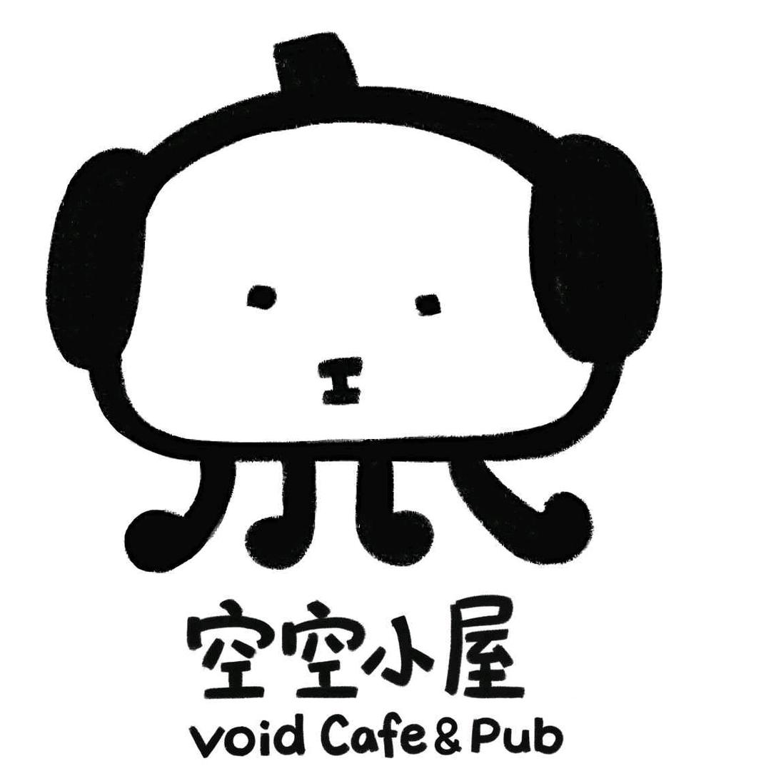 空空小屋