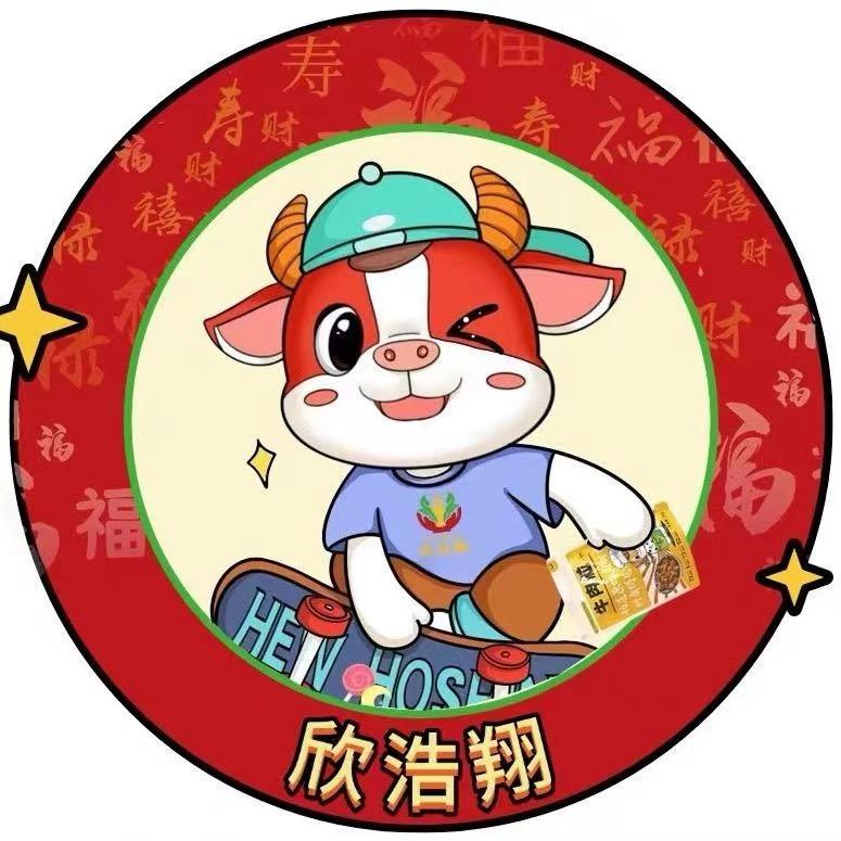 欣浩翔生鲜食材店