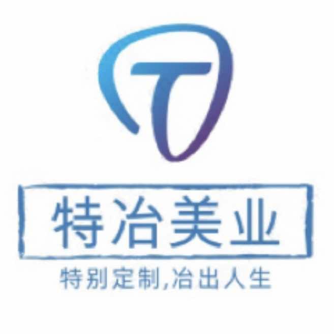 TY.特冶美业官方号