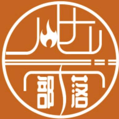 浙江嘉兴-拾盟烟雨部落熏味馆