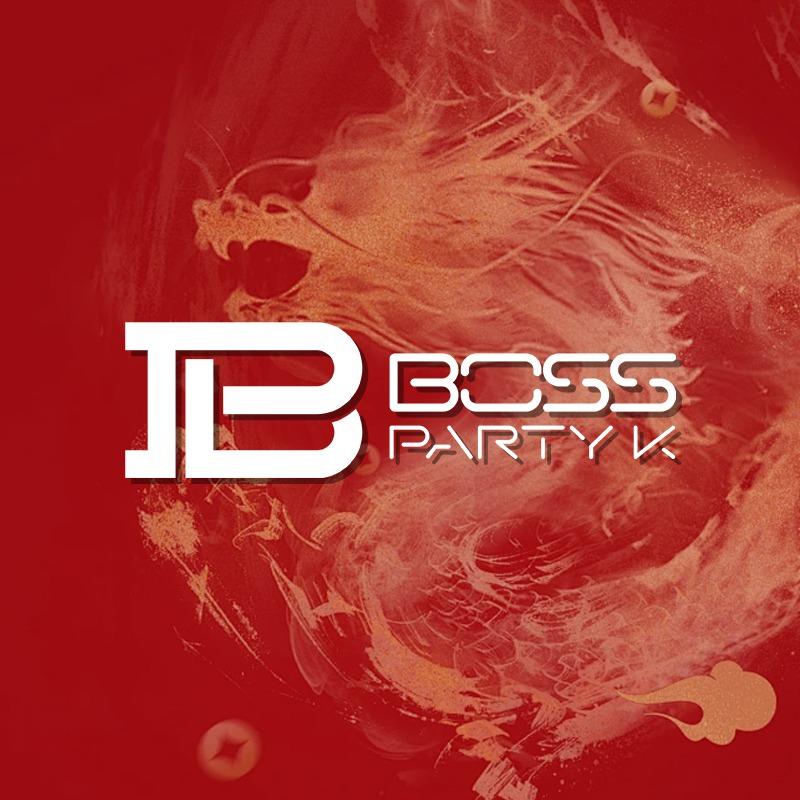 安平BOSS PARTY KTV