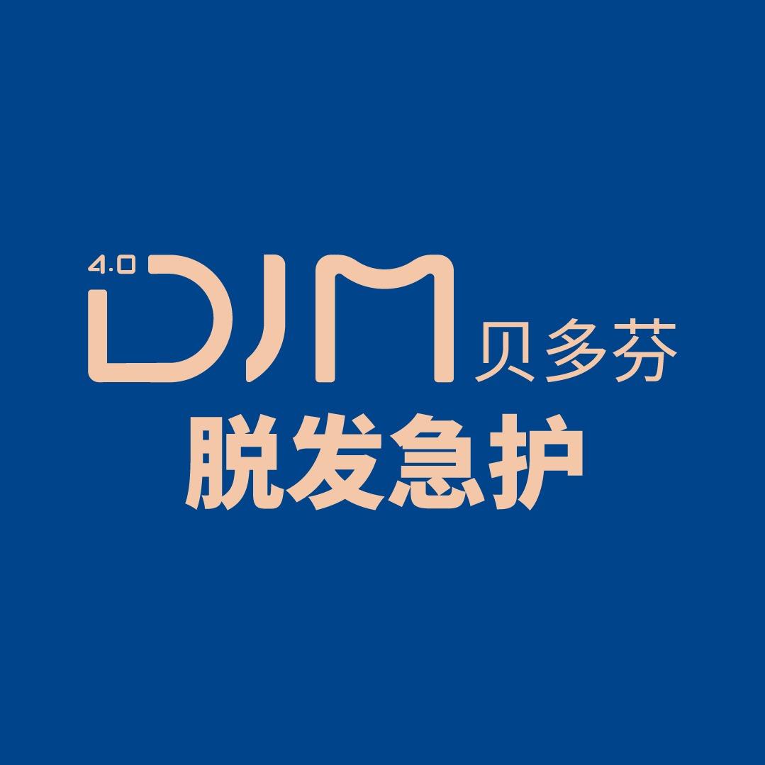 DJM贝多芬养发护发头皮管理