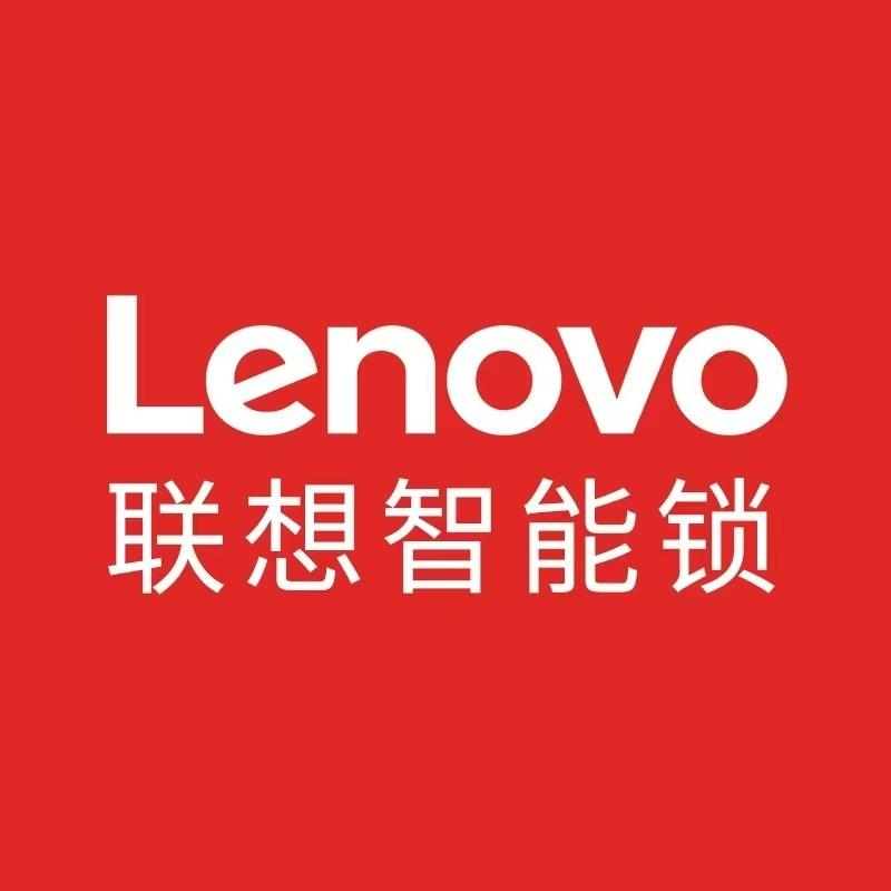 联想智能锁(江北专卖店）