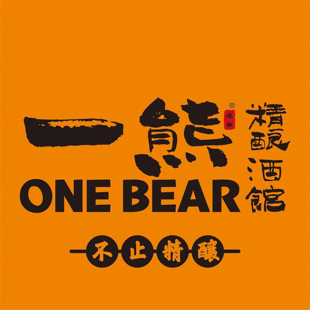 ONE BEAR一熊·精酿酒馆·下酒菜