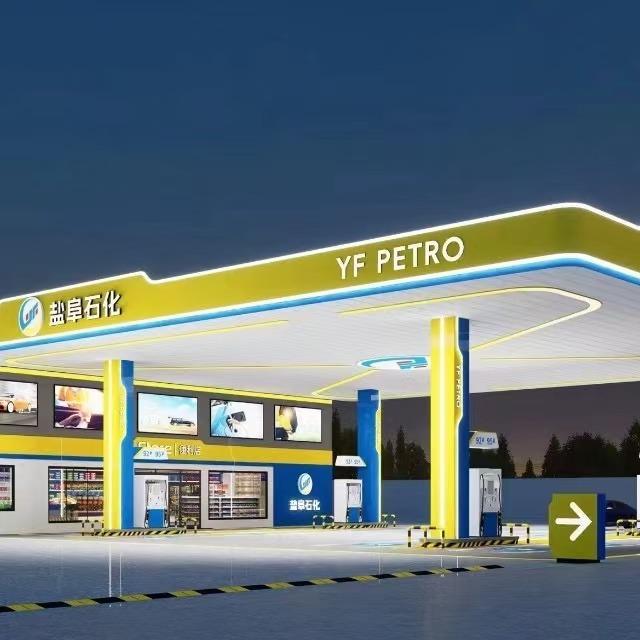 盐阜石化加油站