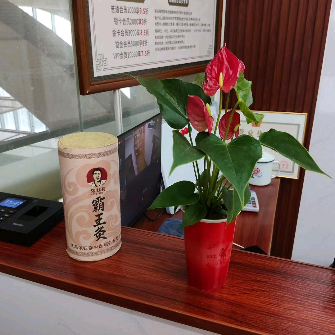 张钰强推拿(昌岗店)