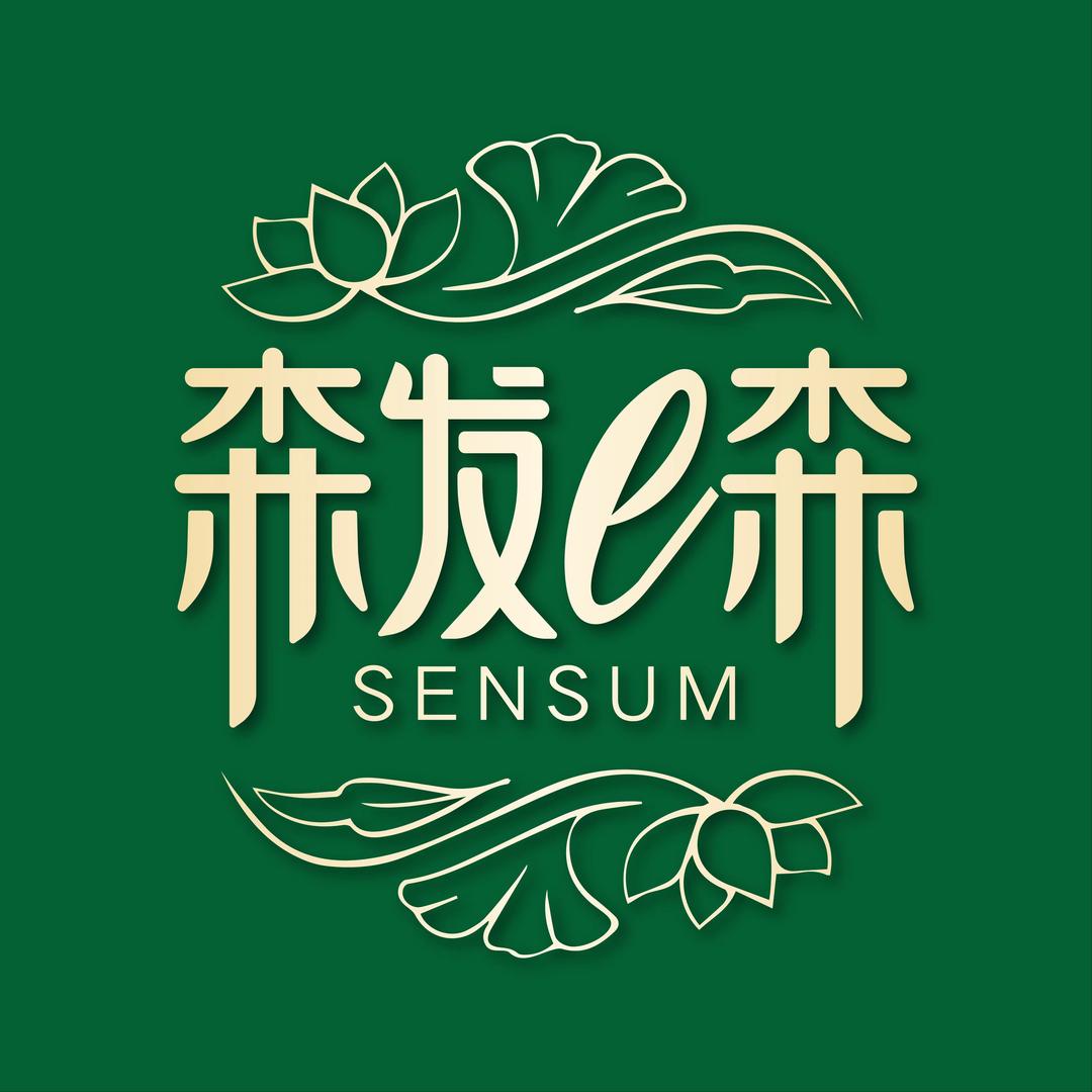 森发e森脱发白发中心(通州店)