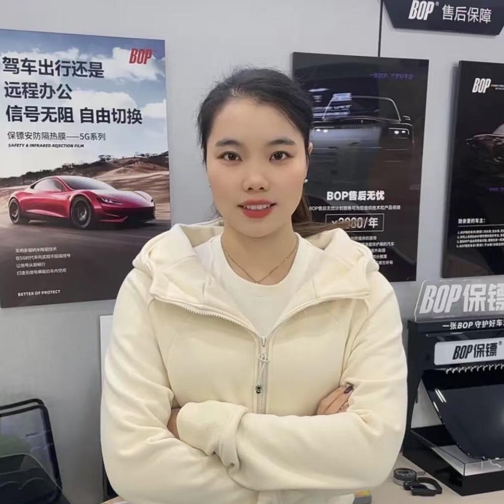 BOP保镖·晋江膜视界霞姐贴膜