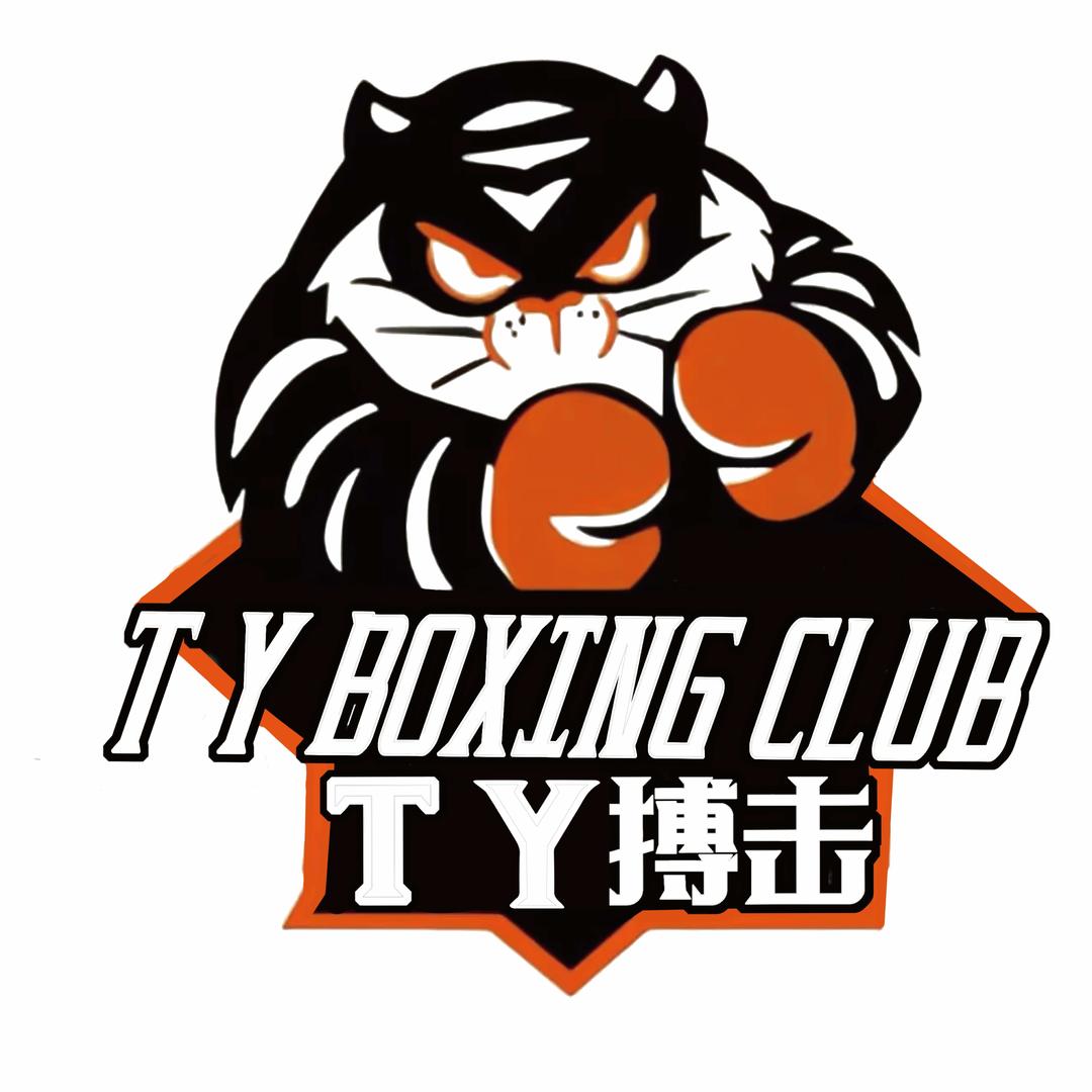 湖州TY搏击俱乐部