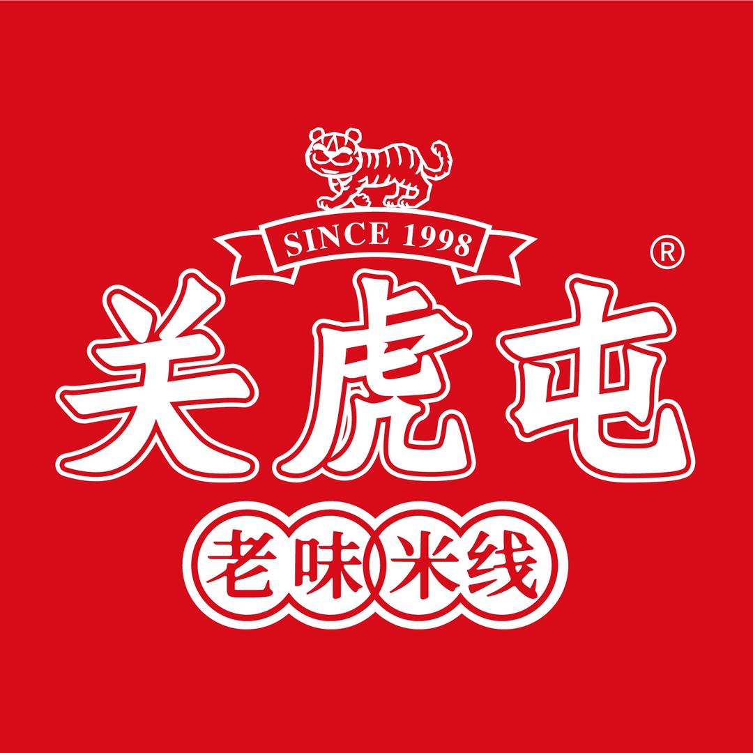 关虎屯老味米线